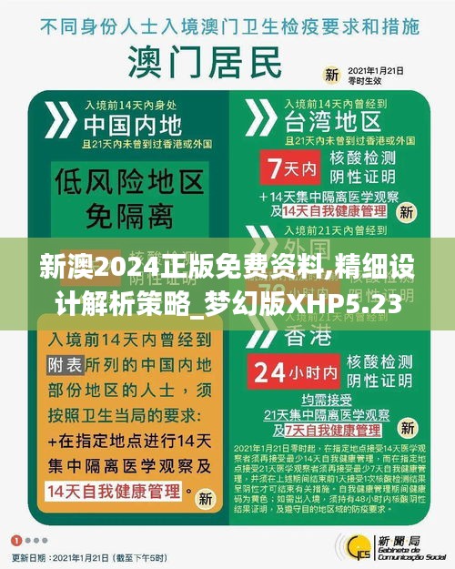 探索未來，2025新澳最新版精準指南，探索未來，2025新澳精準指南