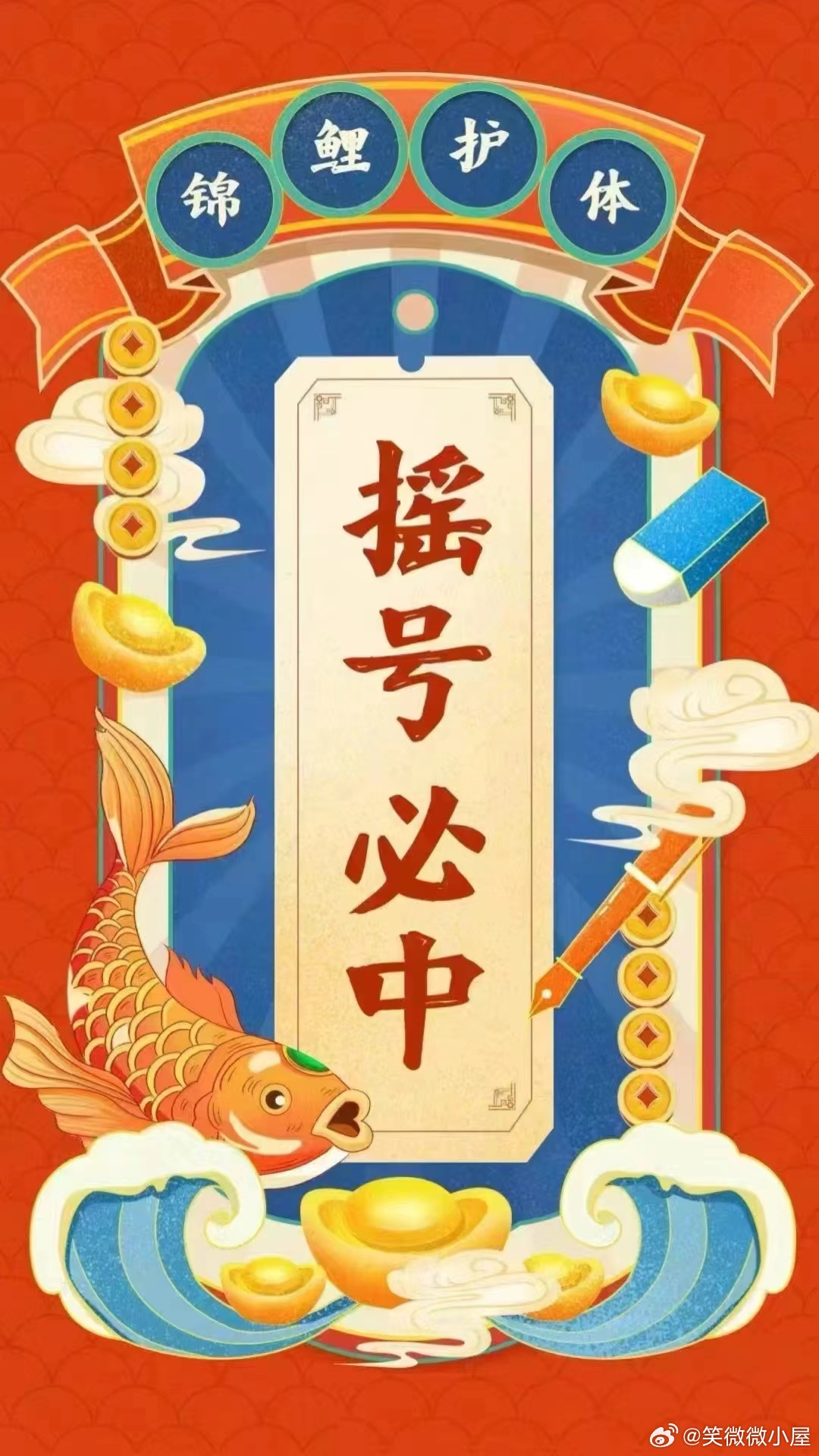 一肖不像必中，揭秘彩票背后的秘密與策略，彩票背后的秘密與策略揭秘，一肖不像也能中獎的真相