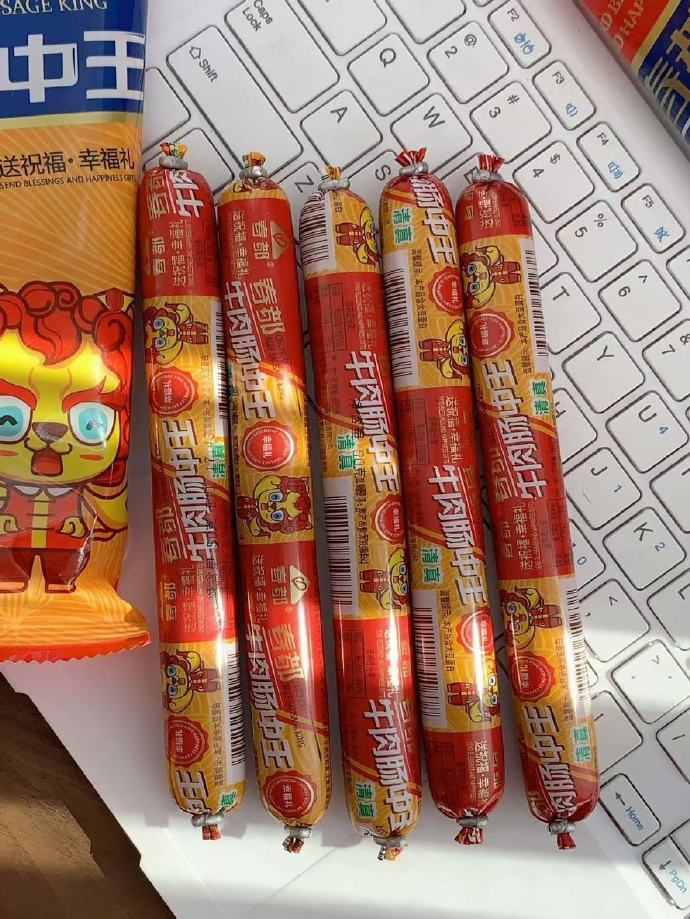 王中王資料揭秘，一肖中特香的奧秘，王中王資料揭秘，一肖中特香的神秘奧秘