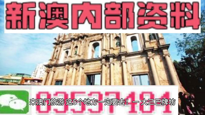 澳門最準(zhǔn)最快的免費(fèi)資源大揭秘，澳門最準(zhǔn)最快的免費(fèi)資源揭秘大放送