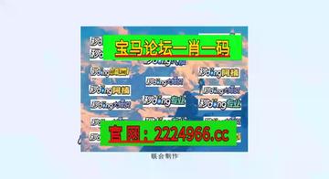 新澳芳草地資料最新版，全面解讀與深度探索，新澳芳草地資料最新版，全面解讀與深度探索