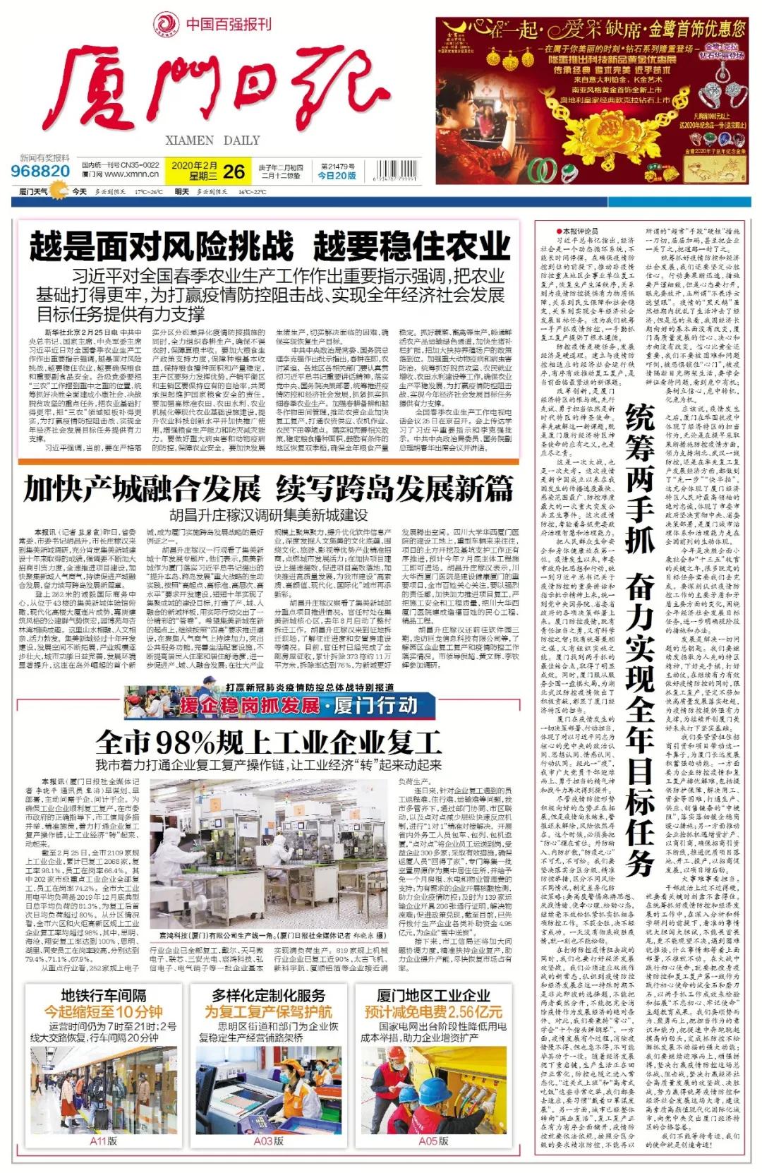 今日熱點新聞頭條，聚焦時事熱點，掌握最新動態(tài)，今日時事熱點速遞，掌握最新動態(tài)與新聞頭條