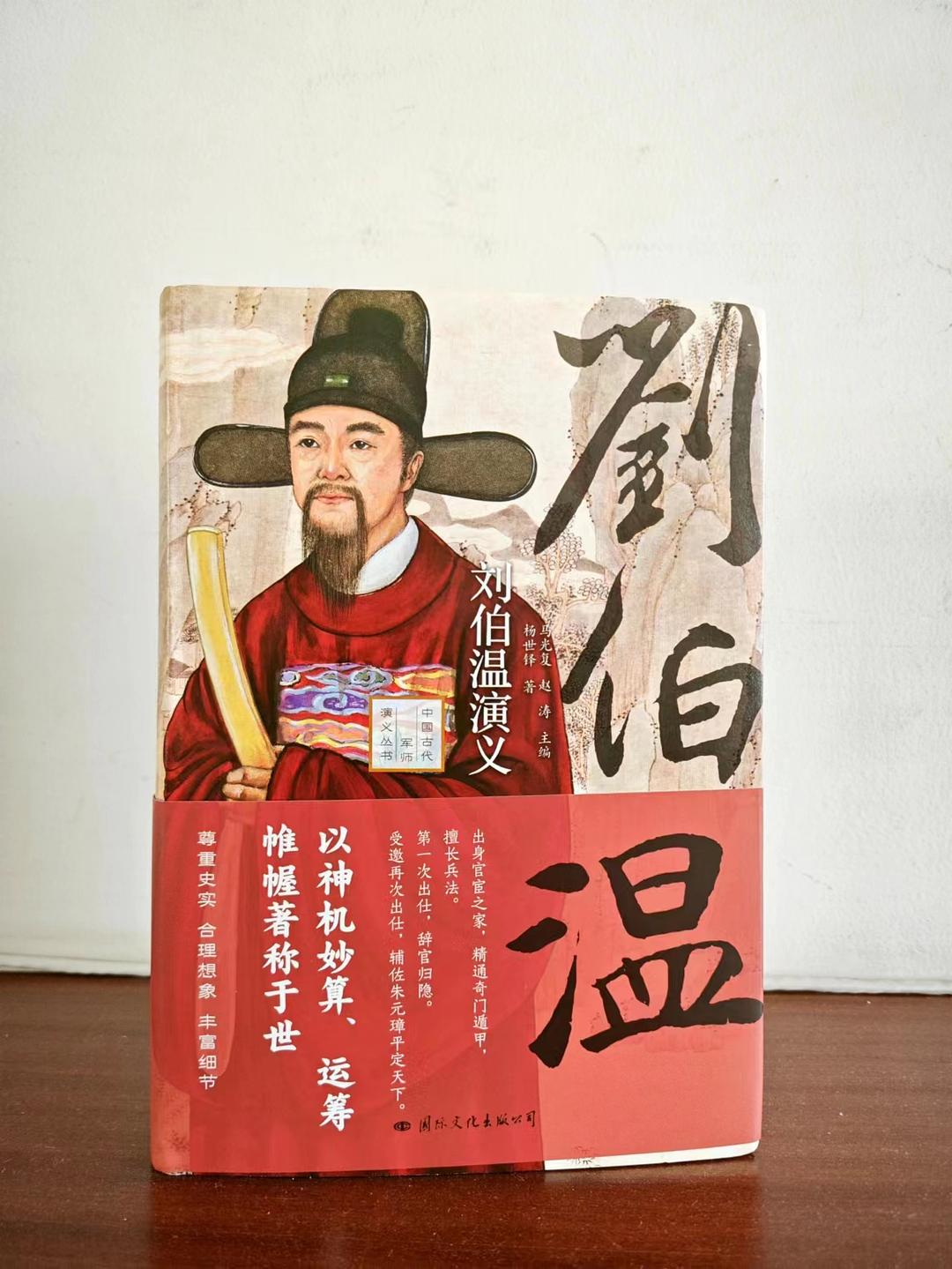 劉伯溫精選一肖大公，傳奇人物與生肖預(yù)測的神秘結(jié)合，劉伯溫與生肖預(yù)測，傳奇人物揭秘一肖大公的神秘結(jié)合