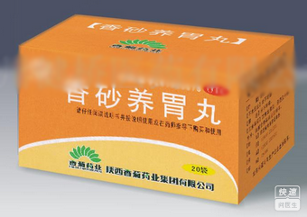 香砂養(yǎng)胃丸，傳統(tǒng)中藥的現(xiàn)代應用與優(yōu)勢分析，香砂養(yǎng)胃丸，傳統(tǒng)中藥的現(xiàn)代應用優(yōu)勢解析