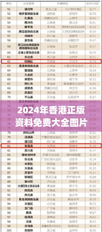 探索與獲取秘籍