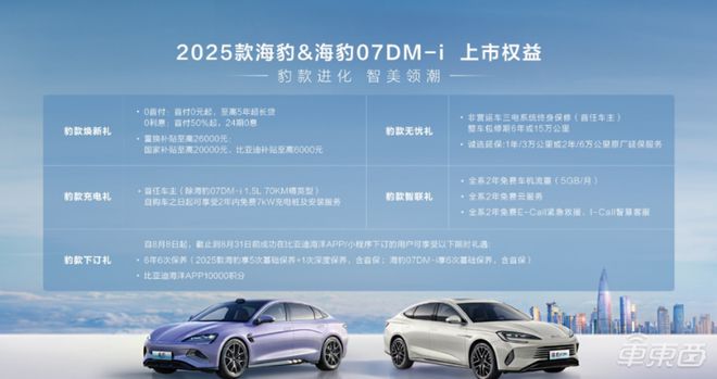探索未來，2025新澳門正版免費(fèi)資本車展望，2025新澳門資本車展望，探索未來發(fā)展趨勢
