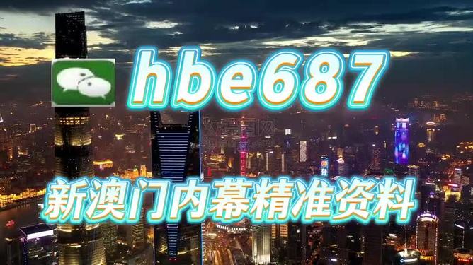 澳門今晚開(kāi)什么，揭秘彩票背后的秘密與策略，澳門彩票揭秘，開(kāi)獎(jiǎng)背后的秘密與策略探究