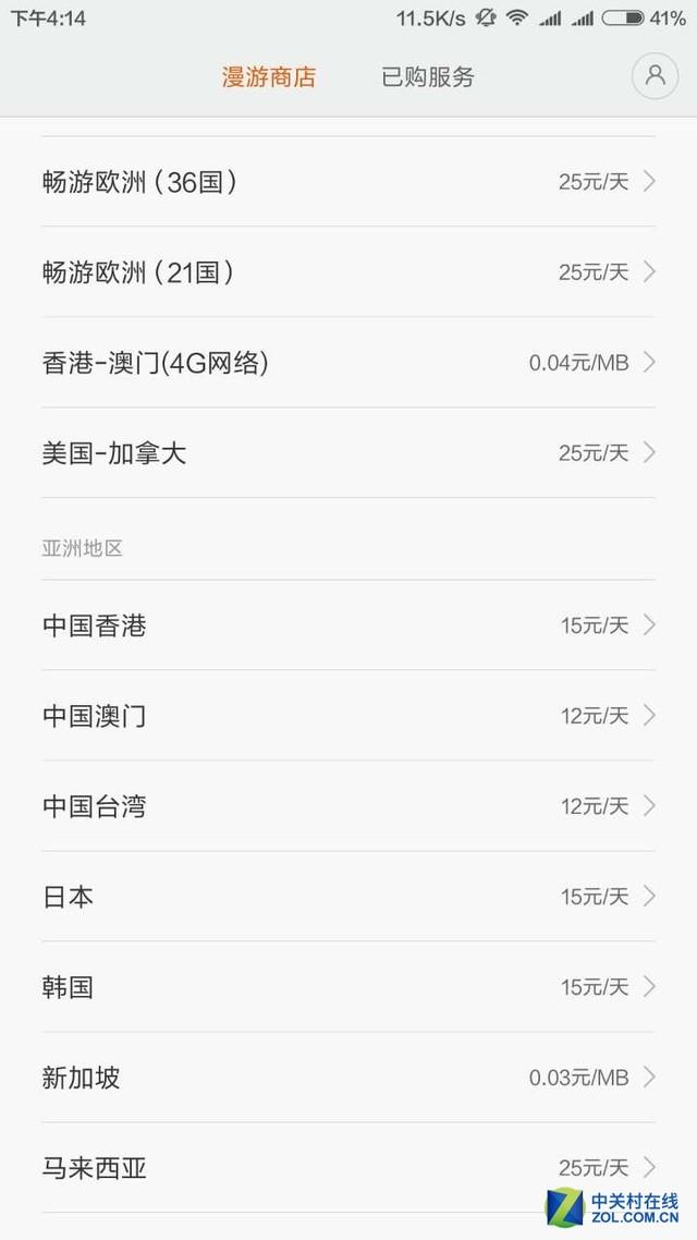 港澳寶典正版資料下載，權(quán)威指南與實(shí)用指南，港澳寶典，正版資料下載及權(quán)威實(shí)用指南