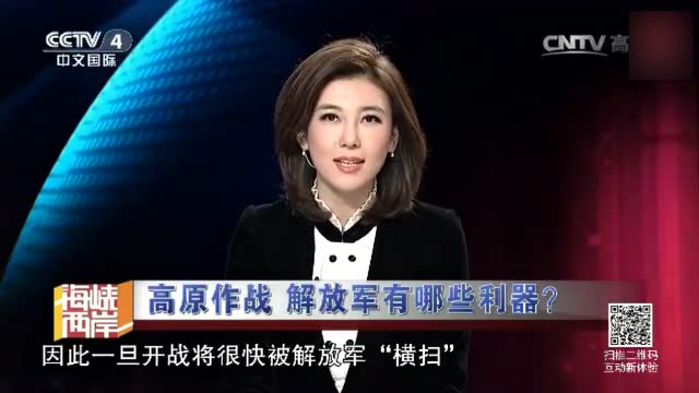 CCTV7軍事報(bào)道廣告，深度解析與SEO優(yōu)化策略，CCTV7軍事報(bào)道廣告的深度解析與SEO優(yōu)化策略探討