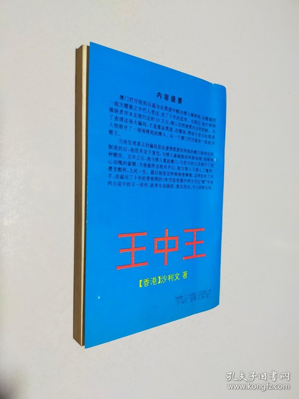 王中王資料一肖中官家，深度解析與SEO優(yōu)化，王中王資料一肖中官家，深度解析與SEO策略優(yōu)化全攻略