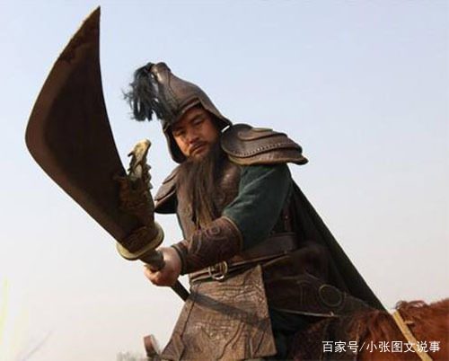 劉伯溫關公大刀