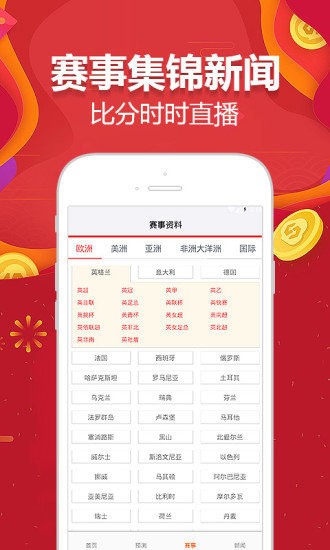 SEO優(yōu)化策略指南