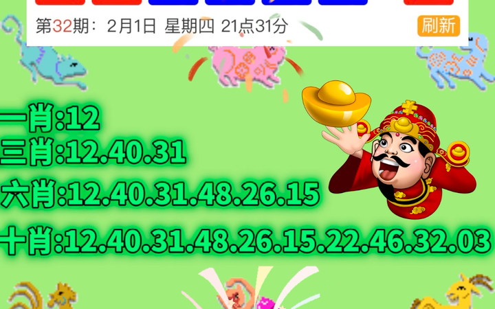 新澳門開獎(jiǎng)結(jié)果2025開獎(jiǎng)記錄詳解，澳門開獎(jiǎng)結(jié)果及最新開獎(jiǎng)記錄深度解析