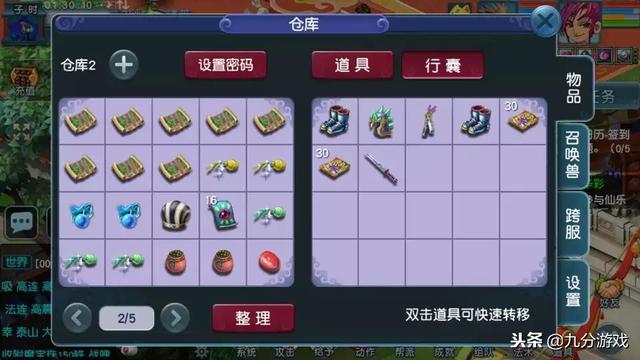 王中王230期指一生肖，深度解析與預測，王中王230期生肖深度解析與預測，揭秘生肖運勢走向