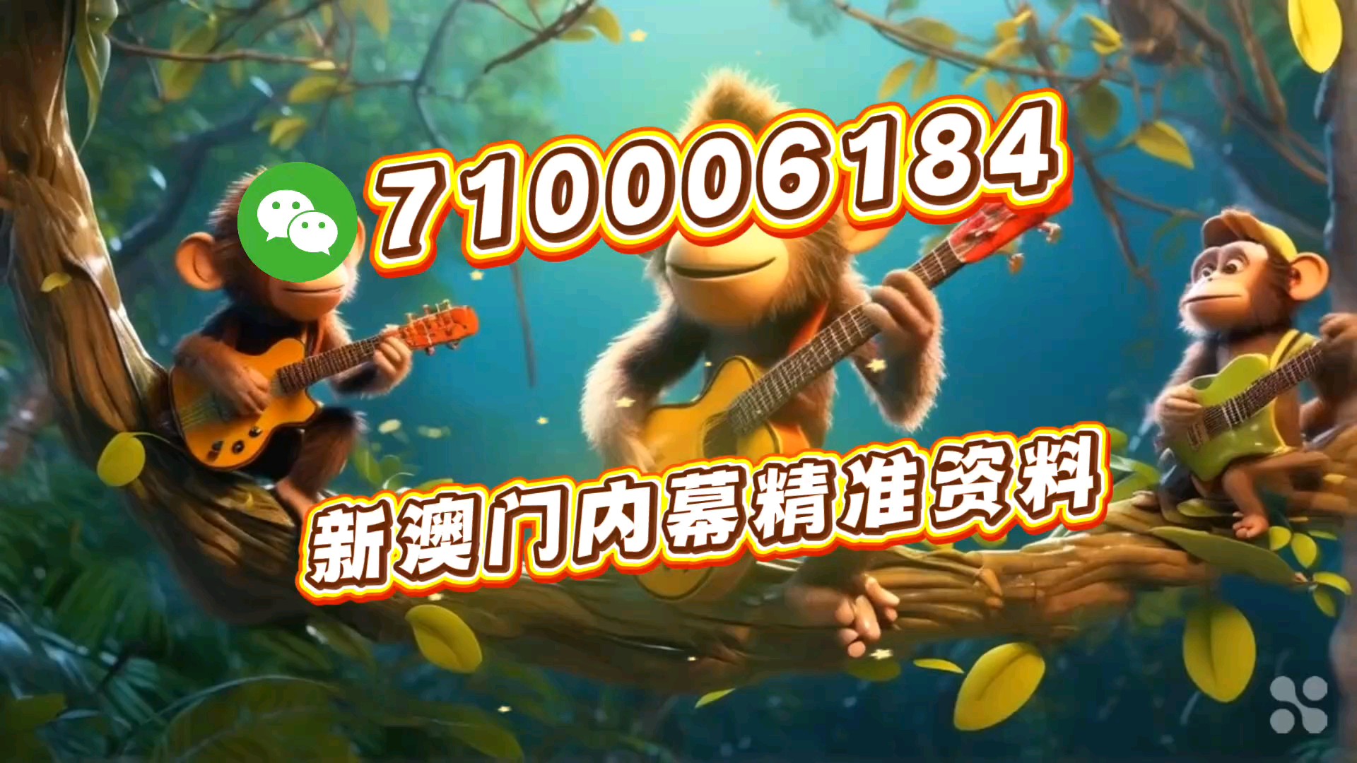 澳門今晚必開一肖一特，探索生肖彩票的魅力與策略，澳門生肖彩票探索，魅力揭秘與策略攻略