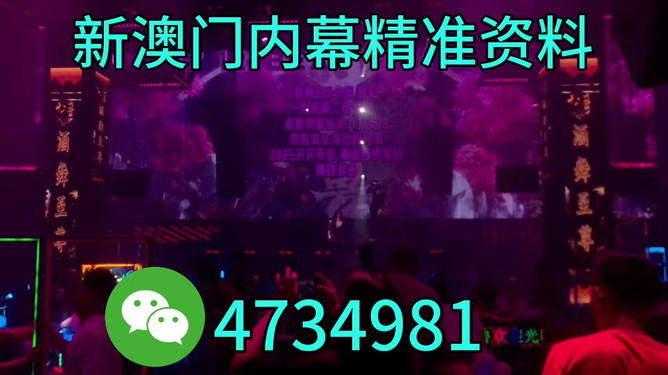 澳門54期今晚必開一肖，揭秘生肖彩票的魅力與策略，澳門生肖彩票揭秘，策略與魅力探尋之夜開一肖預(yù)測