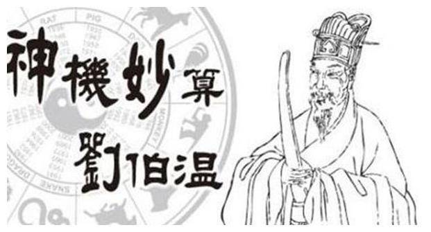 劉伯溫第25期平碼一肖預測與解析，劉伯溫第25期平碼一肖精準預測與解析報告