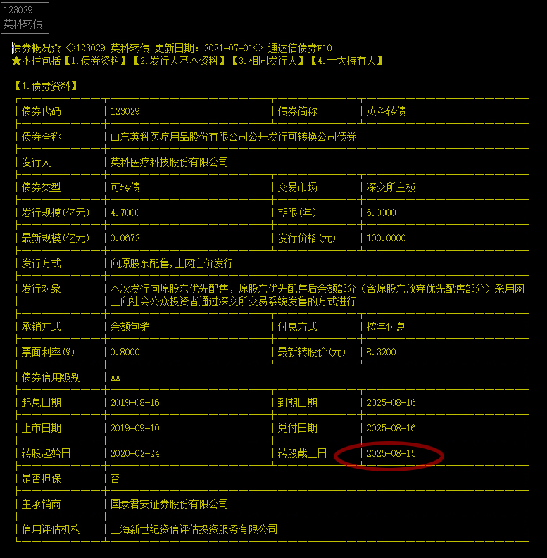 迎接未來，共享知識財(cái)富，2025正版資料免費(fèi)公開，迎接未來，共享知識財(cái)富，正版資料免費(fèi)公開行動啟動（2025版）