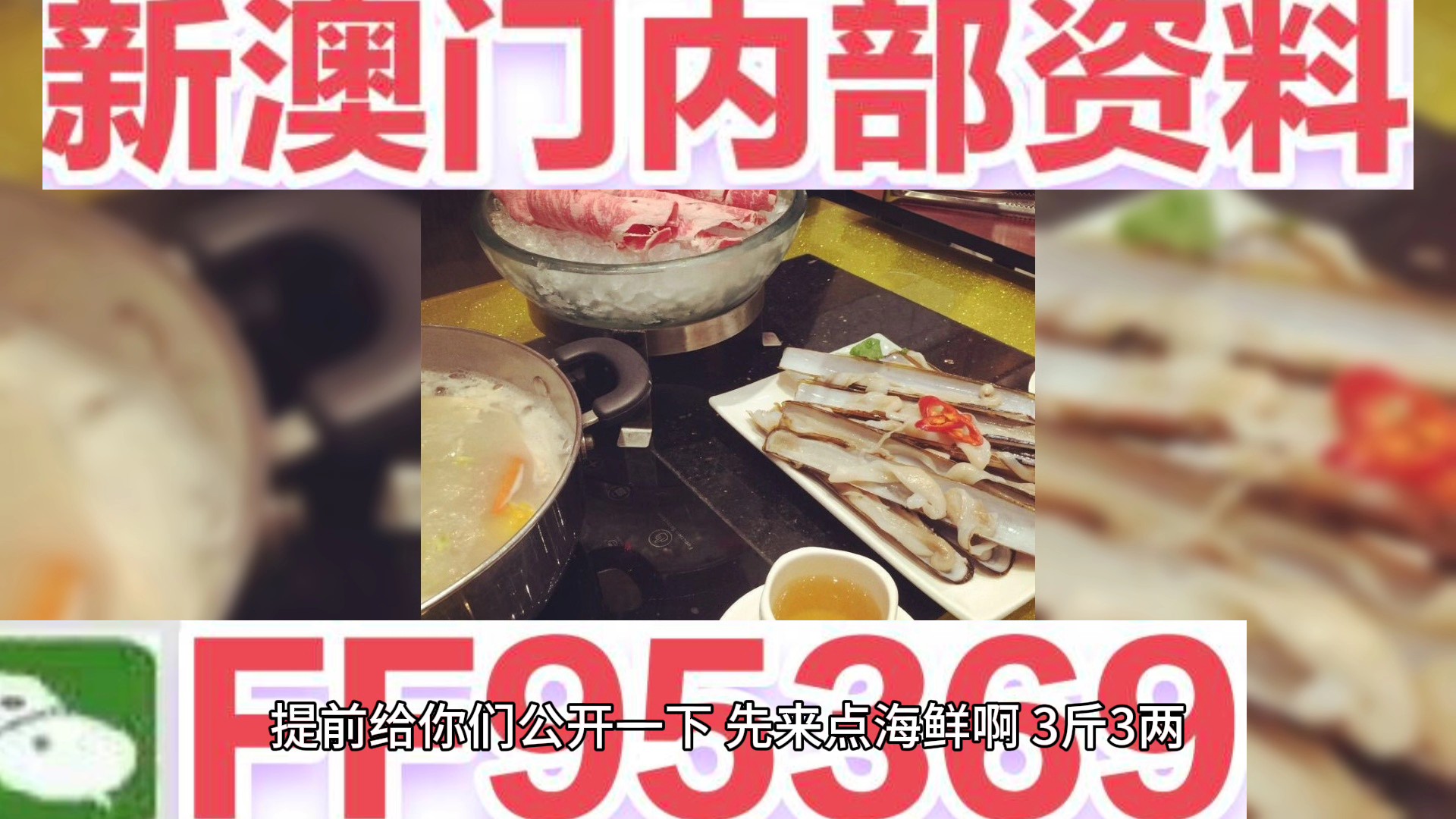 澳門精準(zhǔn)三肖三碼三期內(nèi)必開官方——揭秘彩票背后的秘密，澳門彩票揭秘，三肖三碼三期內(nèi)必開真相探究