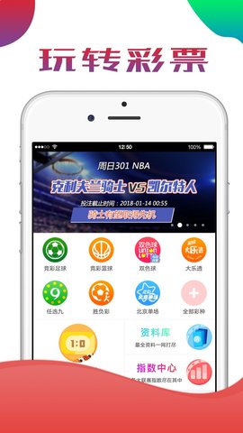 澳門開獎最快開獎結(jié)果app，實時更新，輕松掌握彩票動態(tài)，澳門彩票開獎結(jié)果實時更新APP，輕松掌握最新動態(tài)