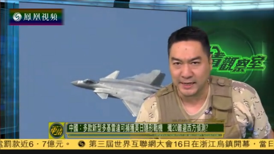 最新軍情觀察室在鳳凰網(wǎng)，深度解析全球軍事動態(tài)，鳳凰網(wǎng)最新軍情觀察室深度解析全球軍事動態(tài)