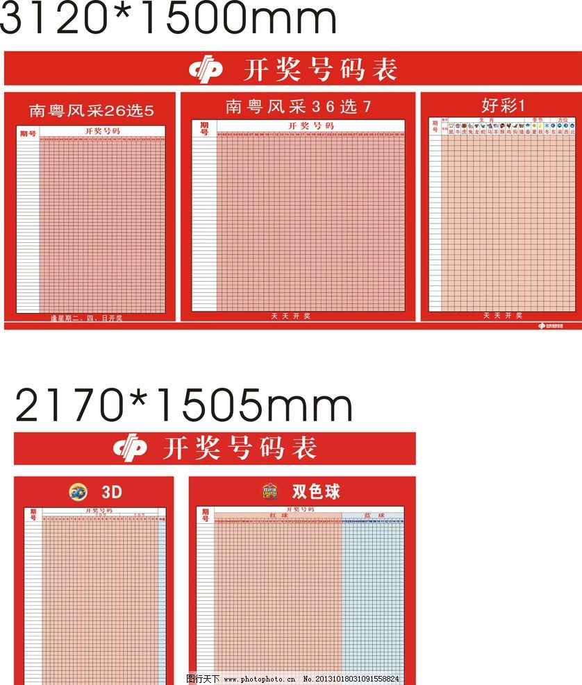 澳門開獎(jiǎng)結(jié)果及開獎(jiǎng)記錄表013深度解析，澳門開獎(jiǎng)結(jié)果及記錄表013期深度解析