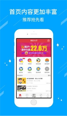 澳門(mén)六開(kāi)金牛版開(kāi)獎(jiǎng)結(jié)果，揭秘彩票背后的秘密，澳門(mén)六開(kāi)金牛版開(kāi)獎(jiǎng)結(jié)果揭秘，彩票背后的神秘面紗