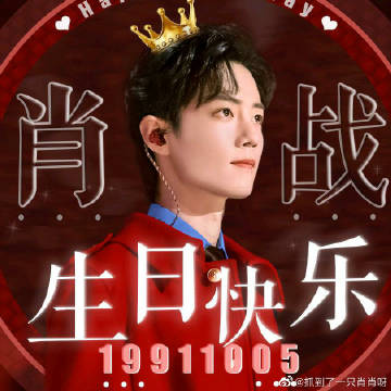 今晚一肖白小姐一肖一碼正版，揭秘背后的秘密與真相探索，探索白小姐一肖一碼正版背后的秘密與真相