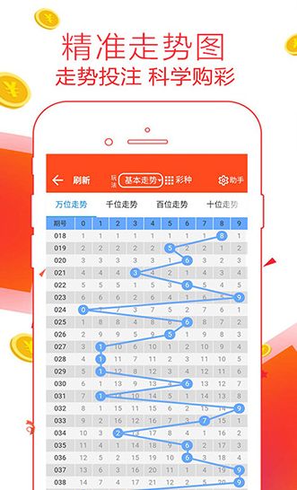 王中王必中三碼一肖，揭秘彩票背后的秘密策略與技巧，揭秘彩票背后的秘密策略與技巧，王中王必中三碼一肖探秘