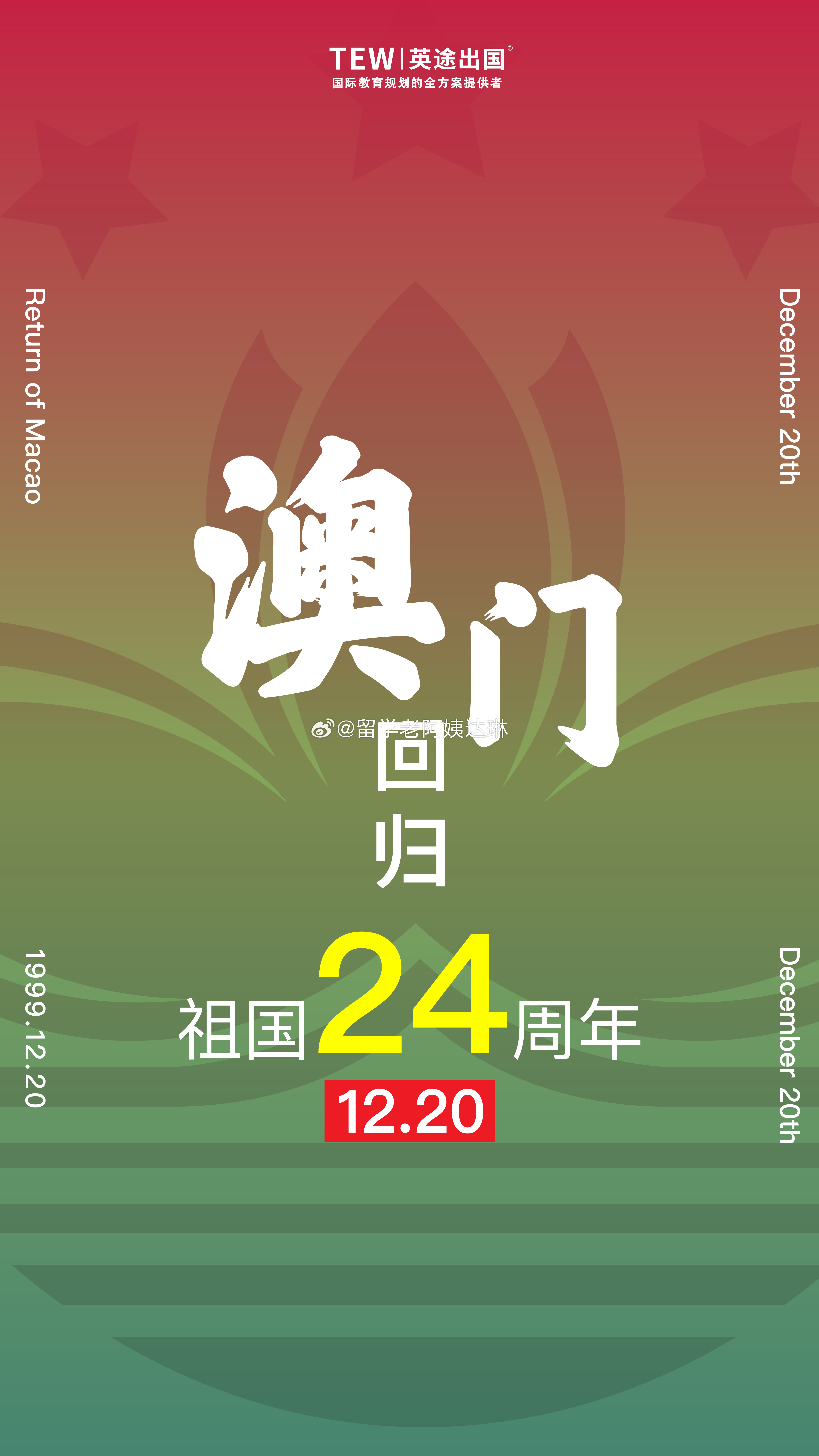 204年奧門免費精準資料