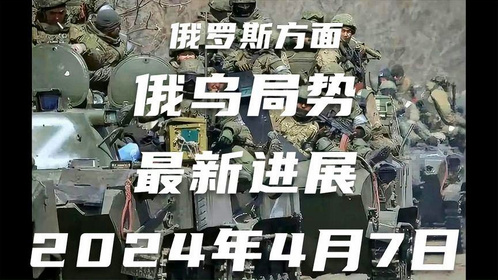 軍事新聞最新消息2024年，全球軍事動(dòng)態(tài)深度解析，全球軍事動(dòng)態(tài)深度解析，2024年最新軍事新聞概覽