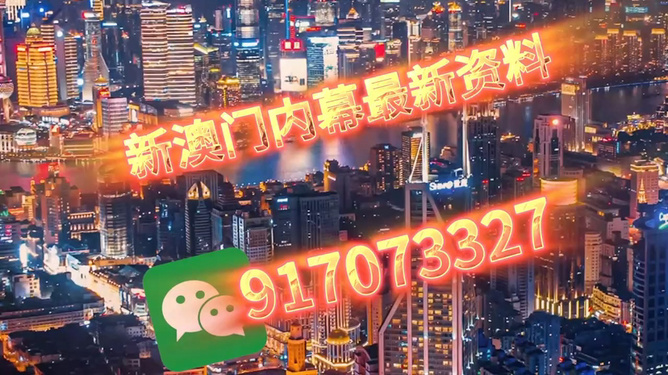 澳門今晚必開一肖一碼，揭秘生肖運勢與預測背后的秘密，澳門今晚生肖預測揭秘，一碼定勝負，探尋生肖運勢背后的秘密