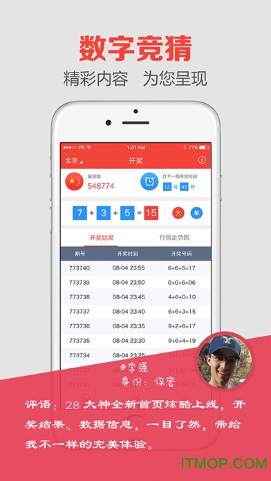 澳門最快開獎現(xiàn)場報碼萬國三肖K，探索彩票魅力與開獎瞬間的激情，澳門彩票開獎現(xiàn)場揭秘，探索激情與魅力的瞬間報碼之旅