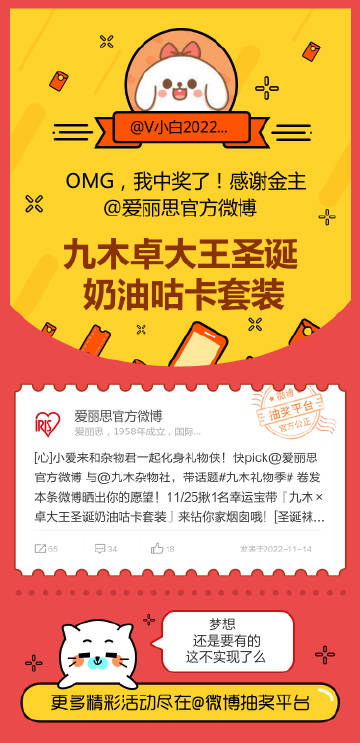 白小王中王中特一肖