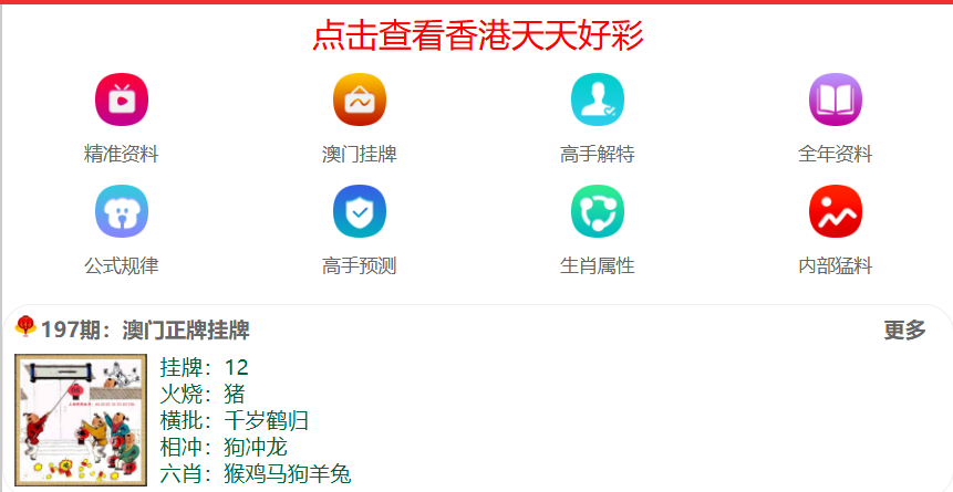 2025年正版資料免費最新