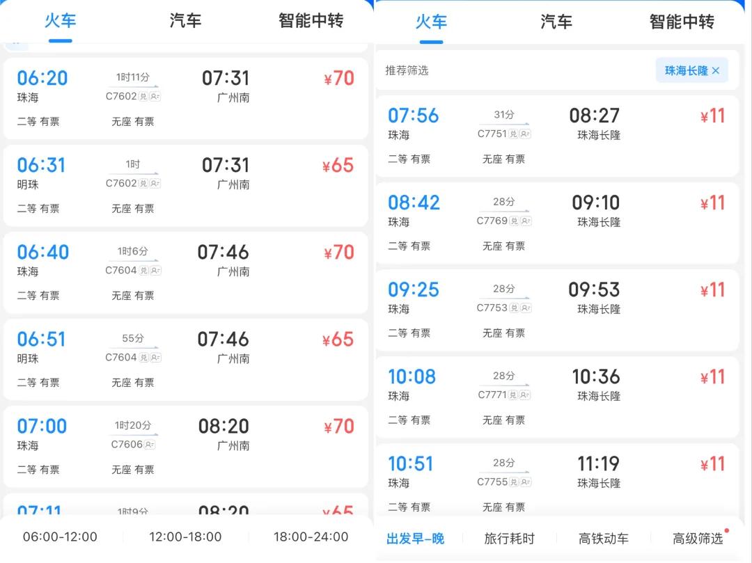 澳門(mén)六開(kāi)彩2025今晚開(kāi)獎(jiǎng)結(jié)果，揭秘彩票背后的秘密與策略，澳門(mén)六開(kāi)彩2025今晚開(kāi)獎(jiǎng)揭秘，彩票背后的秘密與策略探究