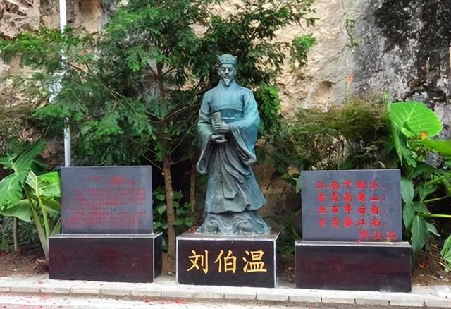 世外桃源中的劉伯溫傳奇，揭秘生肖一肖的魅力，劉伯溫傳奇揭秘，世外桃源中的生肖魅力之旅