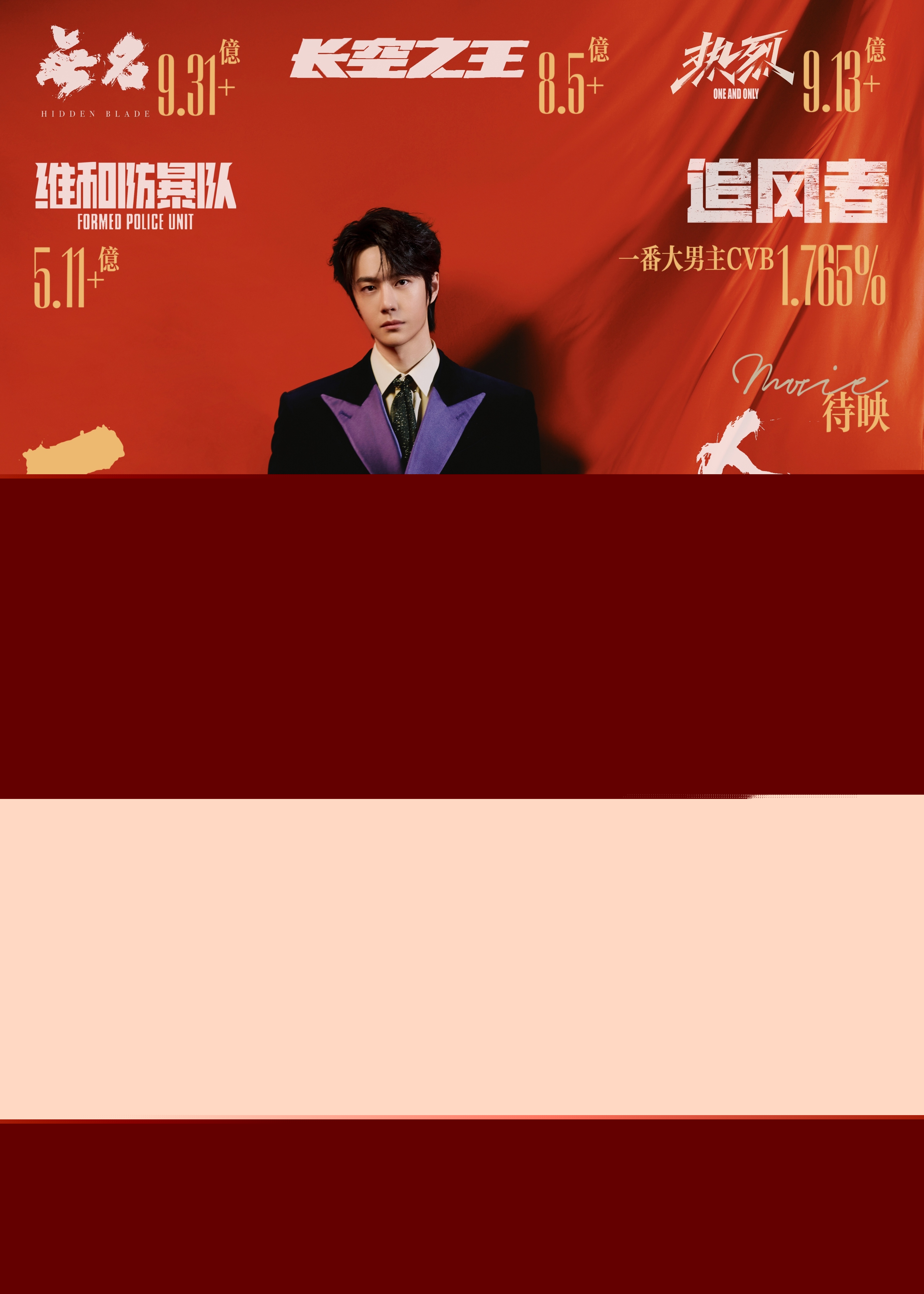 如意鐵王中王，一肖中特的神秘魅力與SEO優(yōu)化策略，如意鐵王中王，神秘魅力與SEO優(yōu)化策略揭秘