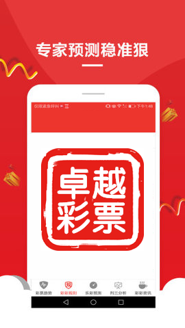 新澳門碼精準(zhǔn)資料，探索與解析，新澳門碼精準(zhǔn)資料深度解析與探索