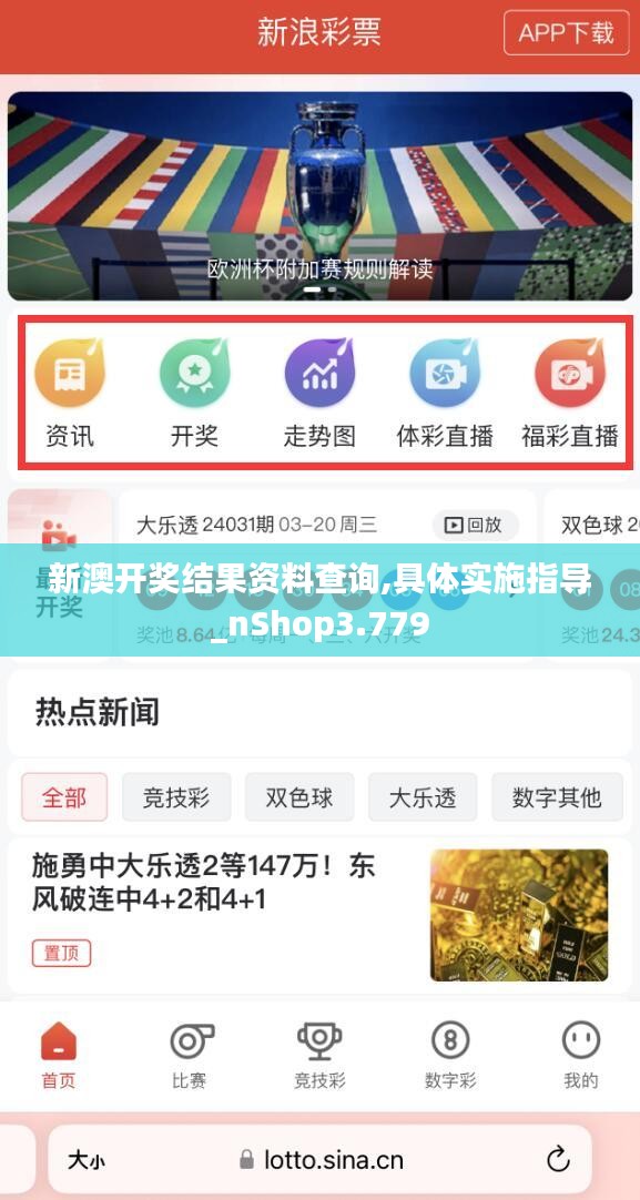 新澳好彩免費資料查詢，一站式指南與實用技巧，新澳好彩免費資料查詢，一站式指南與技巧分享