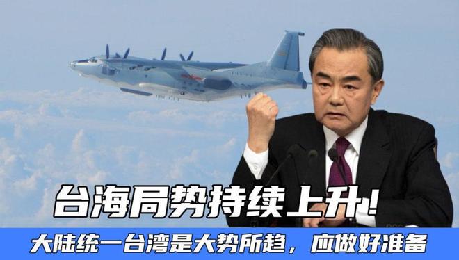 最近臺(tái)海最新消息，今天及其周邊動(dòng)態(tài)深度解析，臺(tái)海最新動(dòng)態(tài)解析，周邊消息與深度觀察