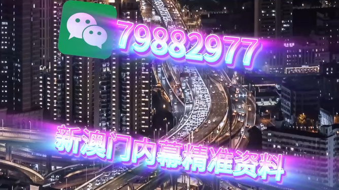 澳門今晚必開一肖，探索生肖運勢預測的魅力與挑戰(zhàn)，澳門今晚生肖運勢預測探索，生肖魅力的挑戰(zhàn)與探索