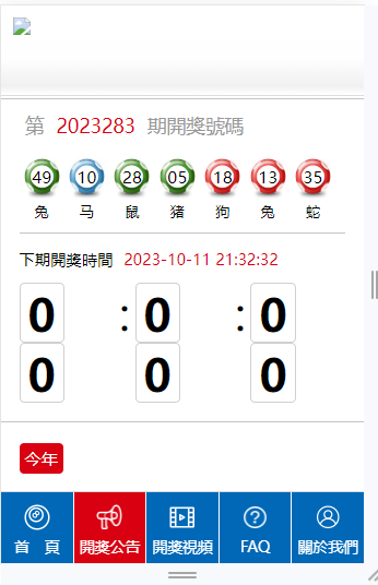 王中王碼會(huì)開(kāi)獎(jiǎng)結(jié)果一肖，深度解析與預(yù)測(cè)，王中王碼開(kāi)獎(jiǎng)結(jié)果一肖深度解析與預(yù)測(cè)報(bào)告