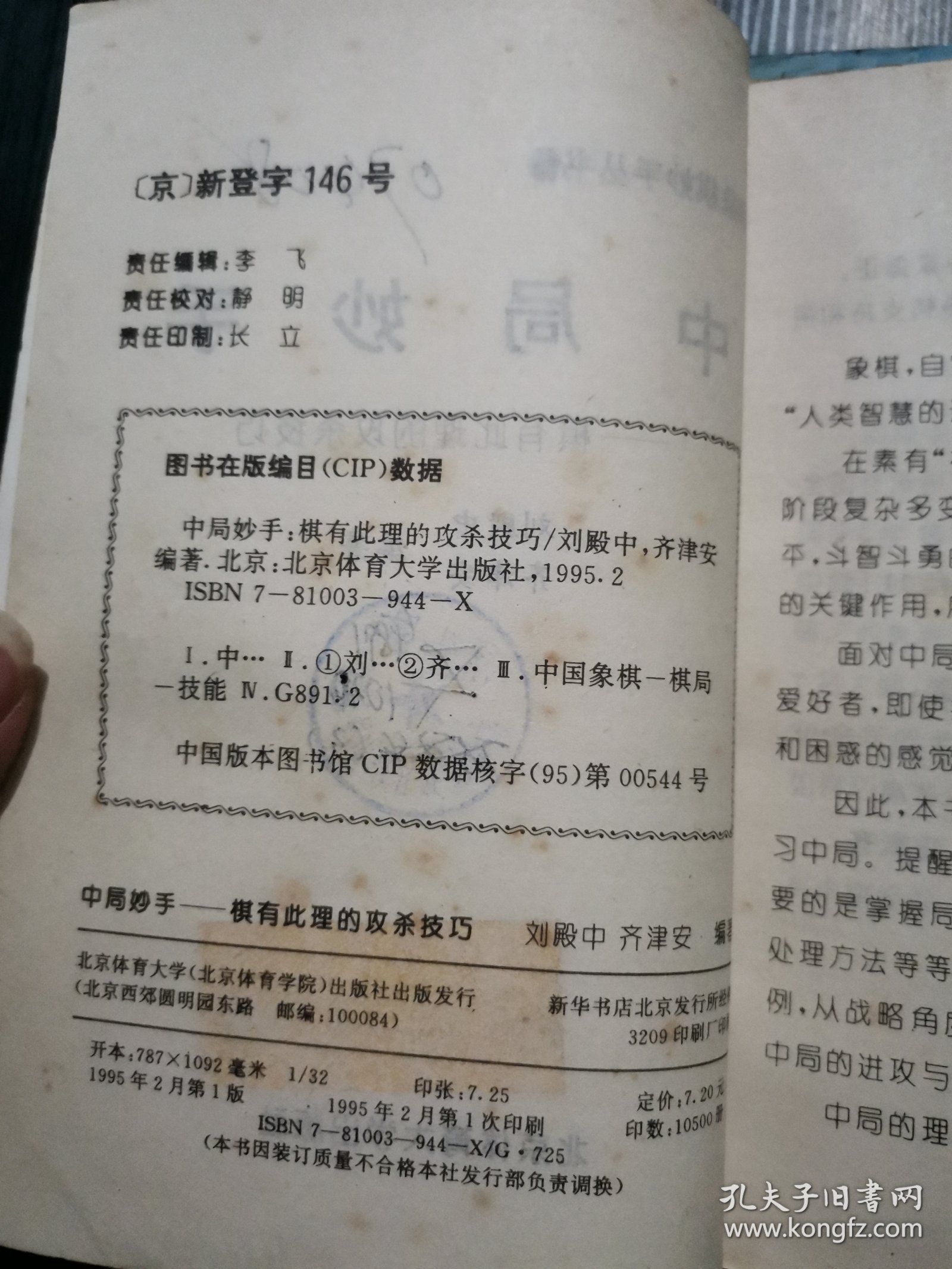 王中王高手資料解析，一肖中的秘密與SEO優(yōu)化策略，王中王高手資料深度解析，一肖奧秘與SEO優(yōu)化攻略