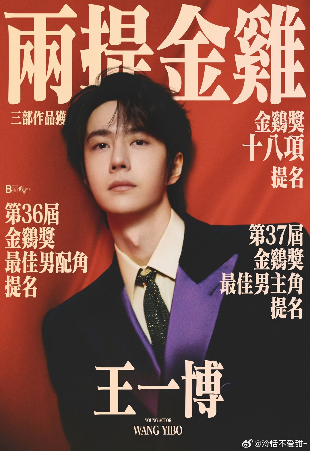 王中王一肖資料論壇，深度探索與SEO優(yōu)化策略，王中王一肖資料論壇深度解析與SEO優(yōu)化策略探討