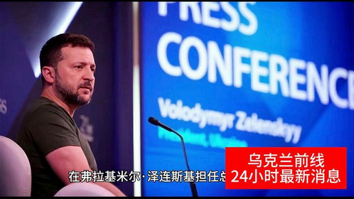 近期國(guó)際新聞SEO文章，近期國(guó)際新聞熱點(diǎn)，SEO文章一覽