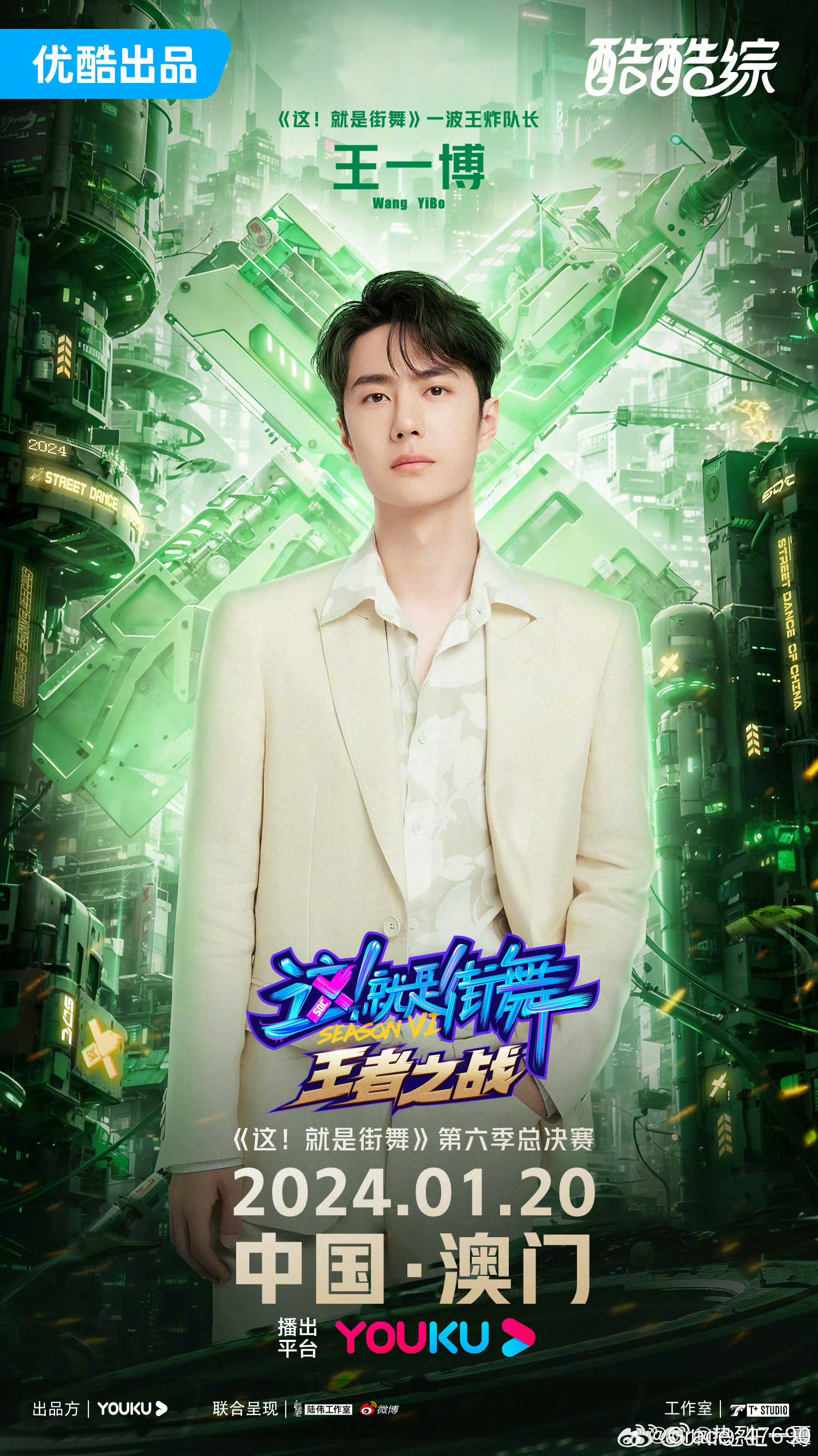 奧門王中王一肖中特，揭秘背后的秘密與獨特魅力，揭秘澳門王中王一肖中特背后的秘密與獨特魅力