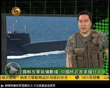 軍情直播間最新一期，深度解析軍情觀察室，軍情直播間最新一期深度觀察，軍情觀察室解析