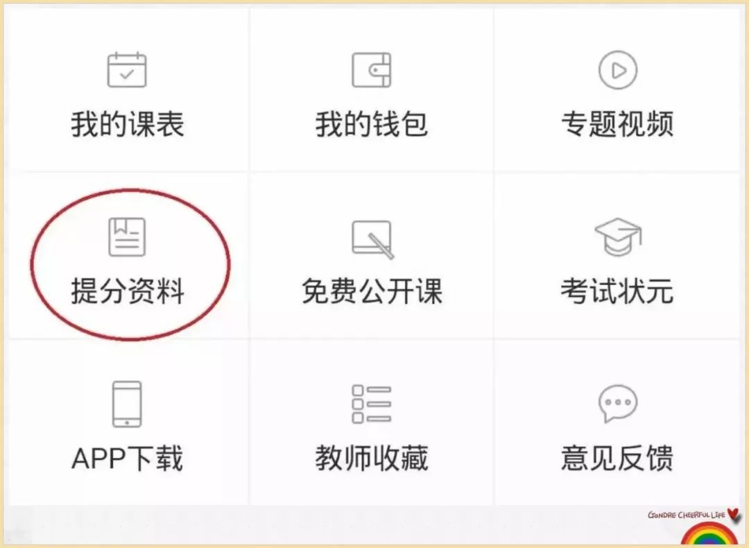 新澳門(mén)期期免費(fèi)資料，探索與揭秘，探索與揭秘，新澳門(mén)期期免費(fèi)資料