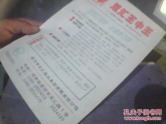 王中王論壇免費公開資料一網(wǎng)羅萬象，助力學(xué)術(shù)研究與個人成長，王中王論壇免費公開資料助力學(xué)術(shù)與個人成長